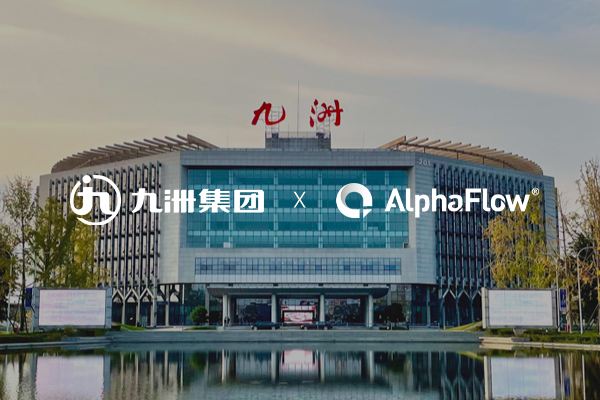 500強(qiáng)九洲集團(tuán)選用AlphaFlow流程自動(dòng)化平臺(tái)